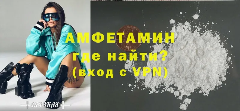 omg маркетплейс  Омск  Amphetamine Розовый  что такое наркотик 