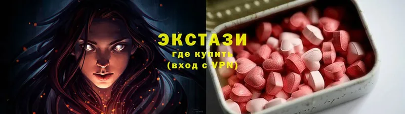 Экстази ешки  сколько стоит  MEGA   Омск 