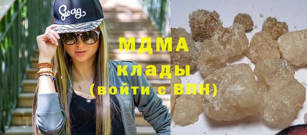 MDMA Аркадак