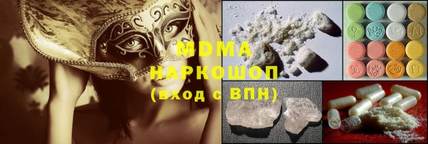 MDMA Аркадак