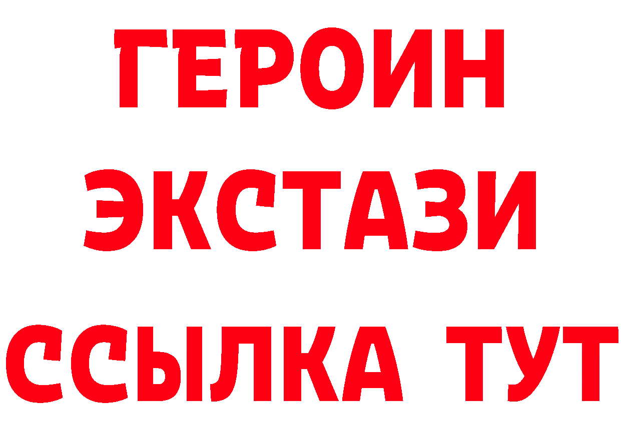 БУТИРАТ вода сайт это MEGA Омск