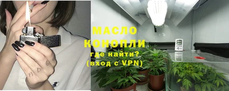 Дистиллят ТГК жижа  KRAKEN ONION  Омск  купить  