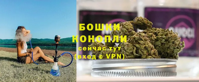 Бошки Шишки Ganja  купить наркоту  Омск 